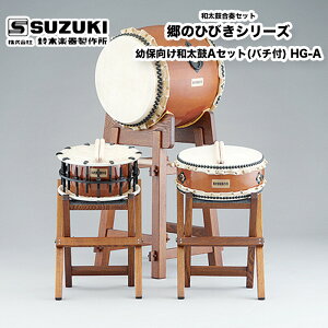 ؊y퐻쏊 ̂ЂтV[Y cیaAZbg(o`t) HG-A cpaۃZbg ہAۑAo`̃tZbg /  / XYL SUZUKI