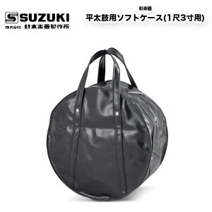 ؊y퐻쏊 ۗp\tgP[X(13p) 󒍐Y@/ XYL SUZUKI