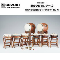 楽天市場】和太鼓 セットの通販