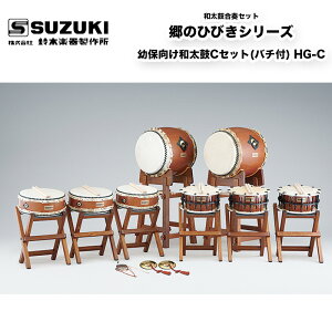 ؊y퐻쏊 ̂ЂтV[Y cیaCZbg(o`t) HG-C cpaۃZbg ہAۑAo`̃tZbg /  / XYL SUZUKI