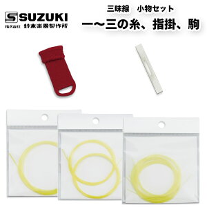 ؊y퐻쏊 OpZbg@@̎`O̎(מp)@w|@@@/ XYL SUZUKI