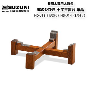 ؊y퐻쏊 ۗpۑ ̂Ђт \u Pi HD-J13i13jHD-J14i14j /  / XYL SUZUKI