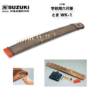 ؊y퐻쏊 Z wZpZ Ƃ WK-1 ቹ獂܂ŖLȉF̃tTCY\O ⵂ߃ZbgAP[Xt  6 /  / XYL SUZUKI