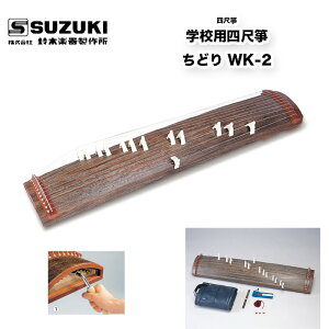 ؊y퐻쏊 l wZpl ǂ WK-2 ZⵂȂtTCYɂ܂LȉF ⵂ߃ZbgAP[Xt  4 /  / XYL SUZUKI