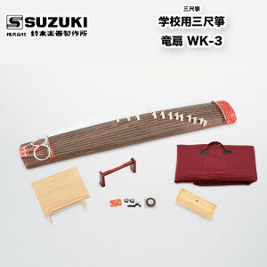 ؊y퐻쏊 ⵃZbg ˉԗfⵃZbg KS-01 155cm 󒍐Yi /  / XYL SUZUKI