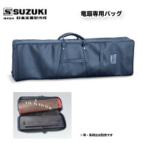 楽天市場】suzuki スズキ 三尺箏セット 竜扇 wk－3の通販