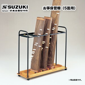 ؊y퐻쏊 ⵕۊǒIi5ʗpj S90cmȏⵂ5ʎ[ł܂ / XYL SUZUKI