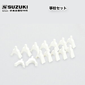 ؊y퐻쏊 ⵒZbg Ւi12AВAA~jZbgjEϔt / XYL SUZUKI / 󒍐Y