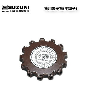 ؊y퐻쏊 ⵗpqJ(q)  `[jO qJ / XYL SUZUKI