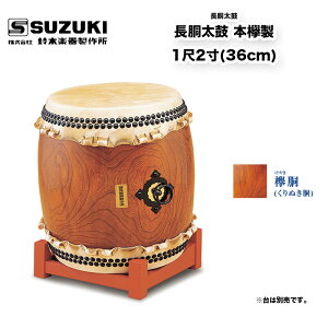 ؊y퐻쏊  {O 12 (36cm) o`t(~) /  / XYL SUZUKI