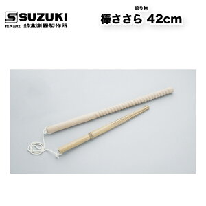 ؊y퐻쏊 _ 42cm@ O@XYL ay