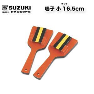 ؊y퐻쏊 q  16.5cm O 2{1g Ȃ邱 悳Ղ@XYL ay