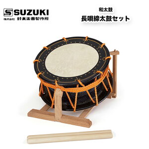 ؊y퐻쏊 SۃZbg iȂ߂j@o`t@ dlE /  / XYL SUZUKI