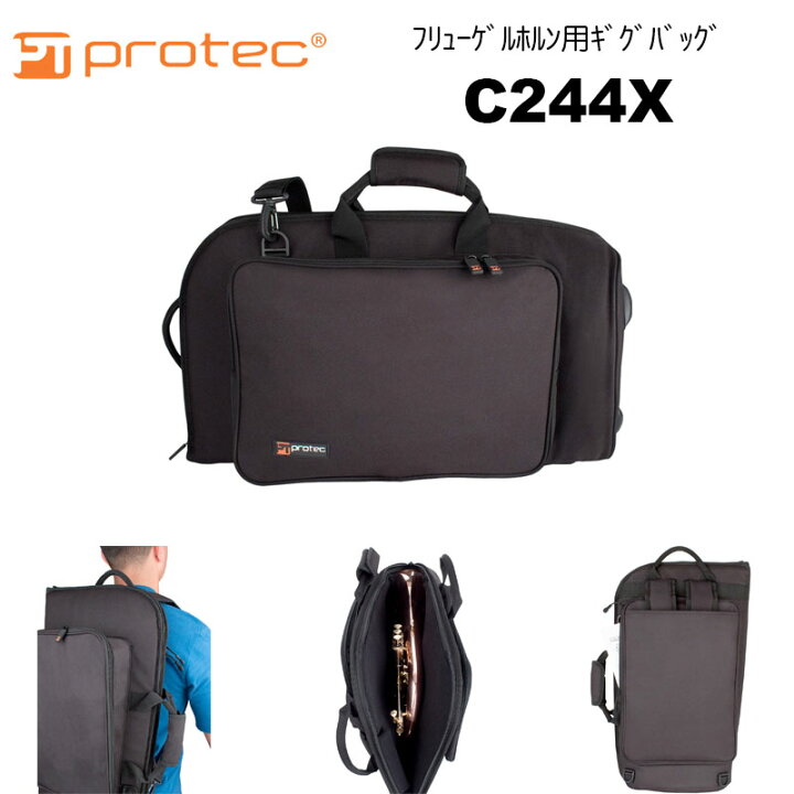 楽天市場】PROTEC（プロテック）フリューゲルホルン用ギグバッグ C244X 