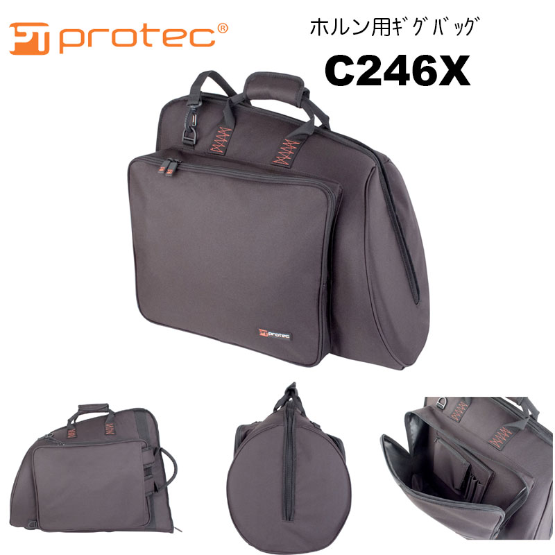 楽天市場】PROTEC（プロテック）ホルン用ギグバッグ C246X ファスナー