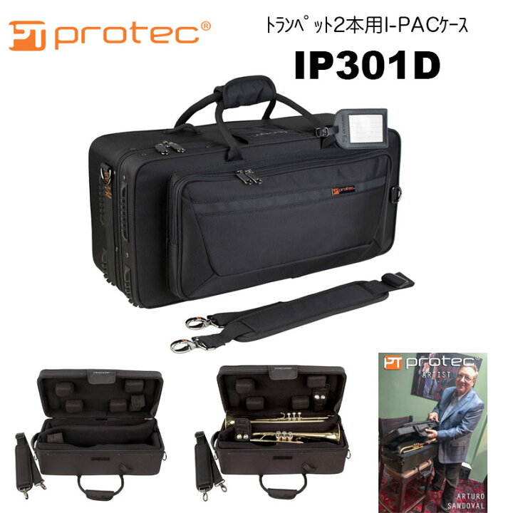 楽天市場】PROTEC（プロテック）トランペット2本用ケース IP301D 