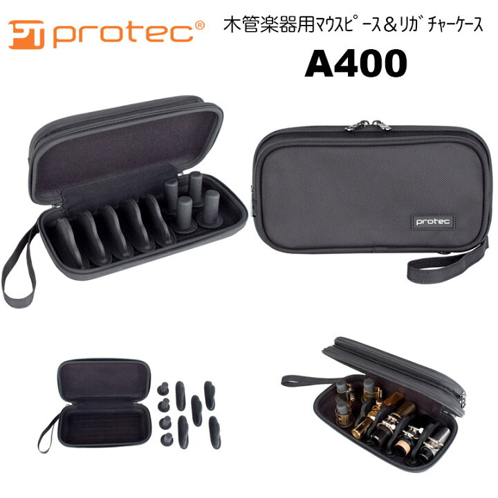 楽天市場】PROTEC（プロテック） 木管楽器用マウスピース＆リガチャー 