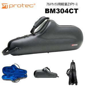 PROTECivebNjAgTbNXpyZIPP[X BM304CT ubN/O[ t@Xi[E/bN^Cv@Alto Saxophone P[X 