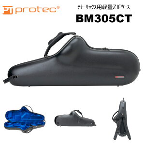 PROTECivebNjei[TbNXpyZIPP[X BM305CT ubN/O[@t@Xi[E/bN/ Tenor Saxophone P[X 