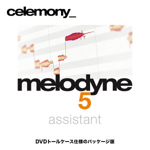 Melodyne 5 Assistanti_C5AVX^gj pbP[WŁ@{PDF}jAƉ悪4GBUSBt@Ki