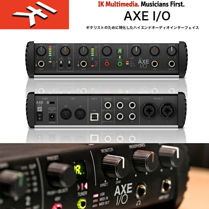 楽天市場】IK MULTIMEDIA AXE I/O（アックスアイオー） ギターに特化 