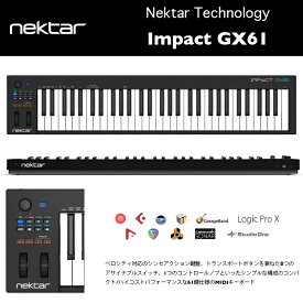IMPACT GX61 | Nektar Technology | ネクター・テクノロジー　インパクトGX61｜61鍵MIDIコントローラーキーボード　ベロシティ対応シンセアクション鍵盤 国内正規品　送料無料