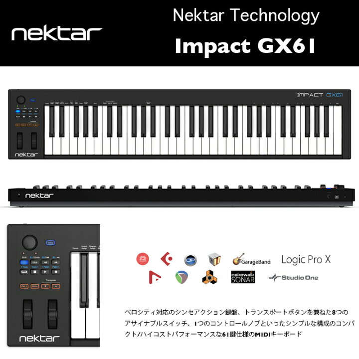 楽天市場】IMPACT GX61 | Nektar Technology | ネクター・テクノロジー 