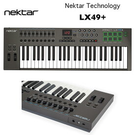 Impact LX49+ | Nektar Technology | ネクター・テクノロジー　インパクトLX49プラス｜49鍵仕様のMIDIキーボード　ベロシティ対応 国内正規品　送料無料