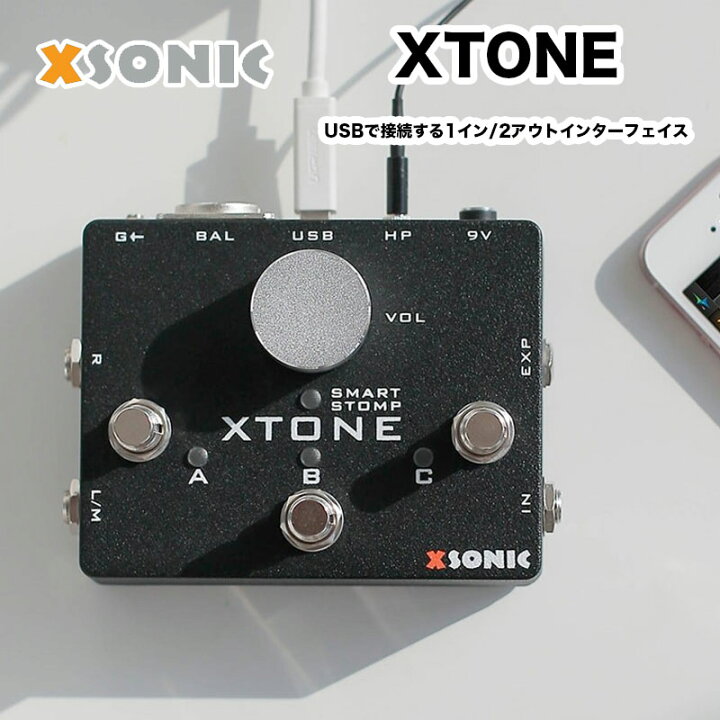 楽天市場】XSONIC XTONE（エックストーン） ペダル型のオーディオ 