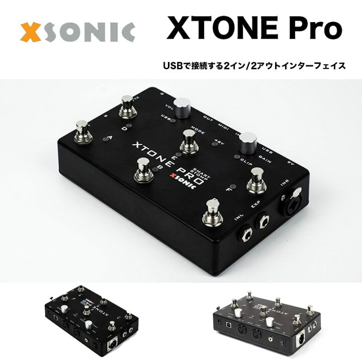 楽天市場】XSONIC XTONE Pro （エックストーンプロ） ペダル型の 