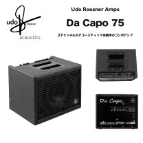 楽天市場】udo roesner amps da capo 75の通販 
