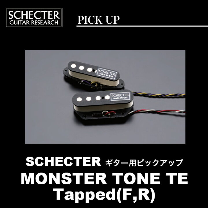 楽天市場】SCHECTER MONSTER TONE TE / Non Tapped(F) シェクター 