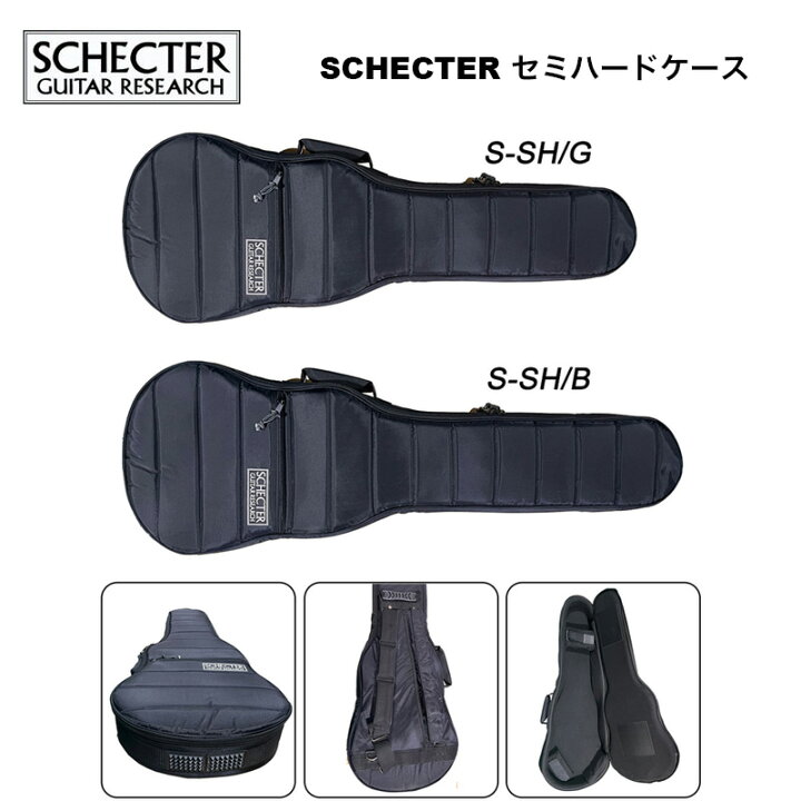 楽天市場】SCHECTER シェクター ギター/ベース用 セミハードケース S 