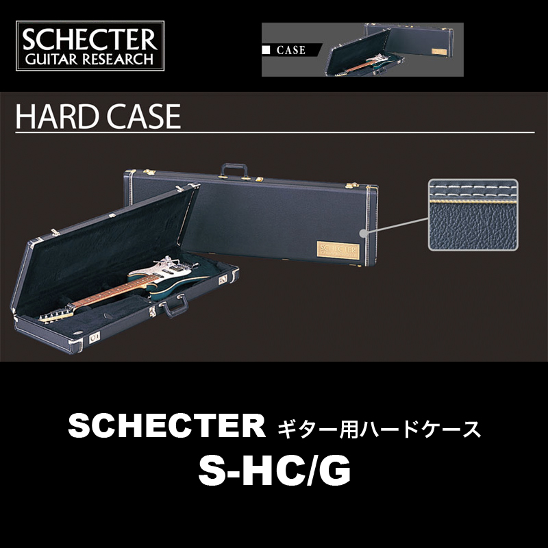 楽天市場】SCHECTER シェクター ギター用 ハードケース S-HC/G 送料