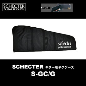 SCHECTER シェクター ギター用 ギグケース S-GC/G　送料無料