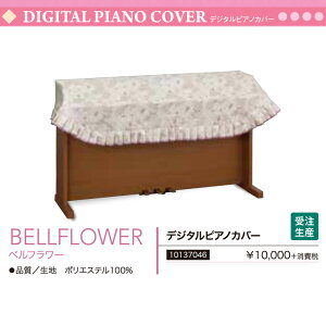 dqsAmpJo[ xt[iBELLFLOWERj zCgij t[TCY |GXe fW^sAmJo[@TCYI[_[@