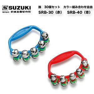 ؊y퐻쏊@Zbg SRB-30iԁj@SRB-40ijb v30Zbg @J[gݍ킹R