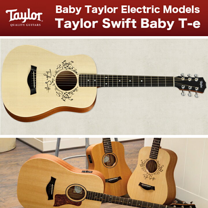 楽天市場】Taylor Taylor Swift Baby T-e / テイラー・スウィフト 