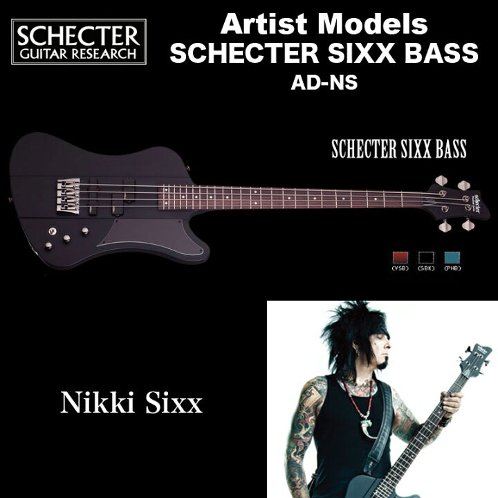 楽天市場】シェクター SCHECTER ベース / SCHECTER SIXX BASS AD-NS 