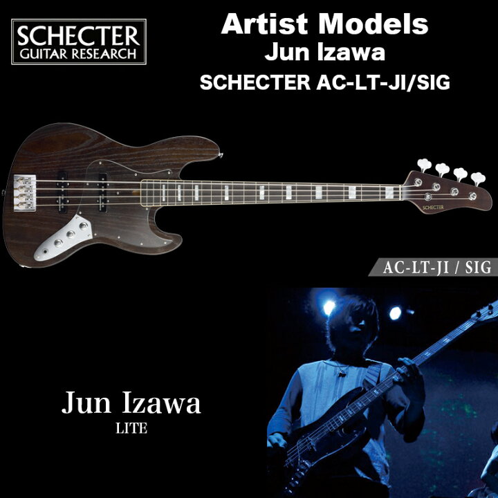楽天市場】シェクター SCHECTER ベース / SCHECTER AC-LT-JI/SIG 