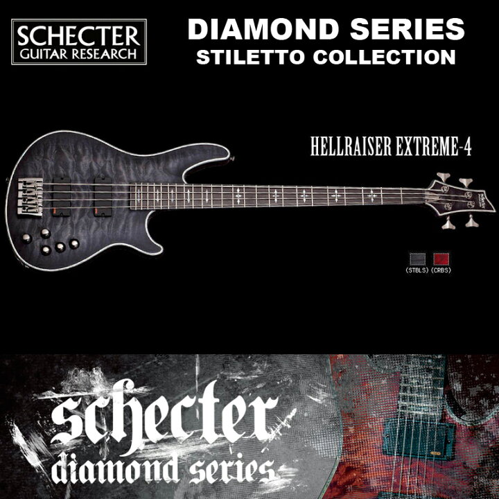 楽天市場】シェクター SCHECTER ベース / HELLRAISER EXTREME 4 | AD 