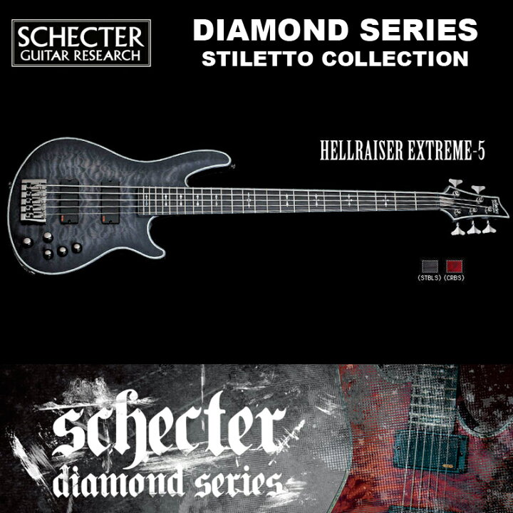 楽天市場】シェクター SCHECTER ベース / HELLRAISER EXTREME 5 | AD 
