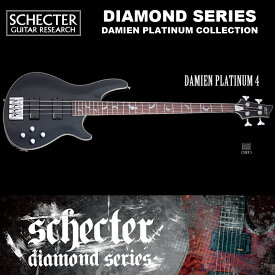 シェクター SCHECTER / DAMIEN PLATINUM 4 SBK ダミアン・プラチナ4 4弦ベース サテンブラック（黒） ダイヤモンドシリーズ ギグケース付　送料無料