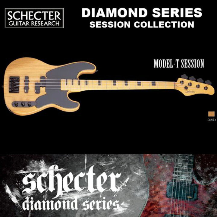 楽天市場】シェクター SCHECTER ベース MODEL-T SESSION AD-MT-SS-4 