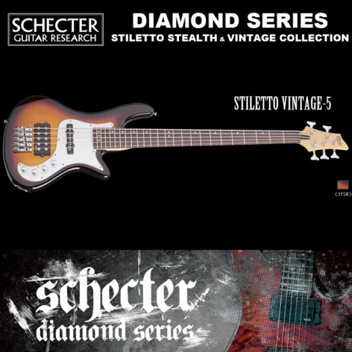 楽天市場】シェクター SCHECTER 5弦ベース / STILETTO VINTAGE 5 