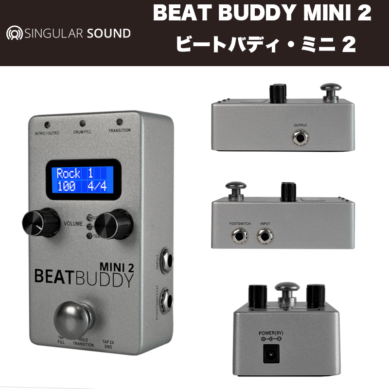楽天市場】Singular Sound シンギュラーサウンド | BeatBuddy MINI 2