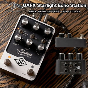 UAFX Starlight Echo Station �i�X�^�[���C�g �G�R�[�X�e�[�V�����j Universal Audio | 3��ނ̃��W�F���h�ȃf�B���C�A���S���Y���𓋍ڂ����A�X�e���I�f�B���C�y�_�� �M�^�[/�x�[�X�p�G�t�F�N�^�[ ����