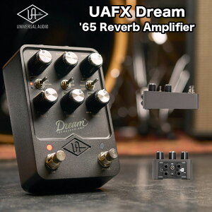 UAFX Dream/65 Amplifier�i���[�G�[�G�t�G�b�N�X �h���[��/65�A���v���t�@�C���[�j Universal Audio | 60�N�ɓn���ČN�Ղ��Ă����A�����J���N���V�b�N�ȃA�����J���`���[�u�A���v���Č�����UAFX�y�_�� 