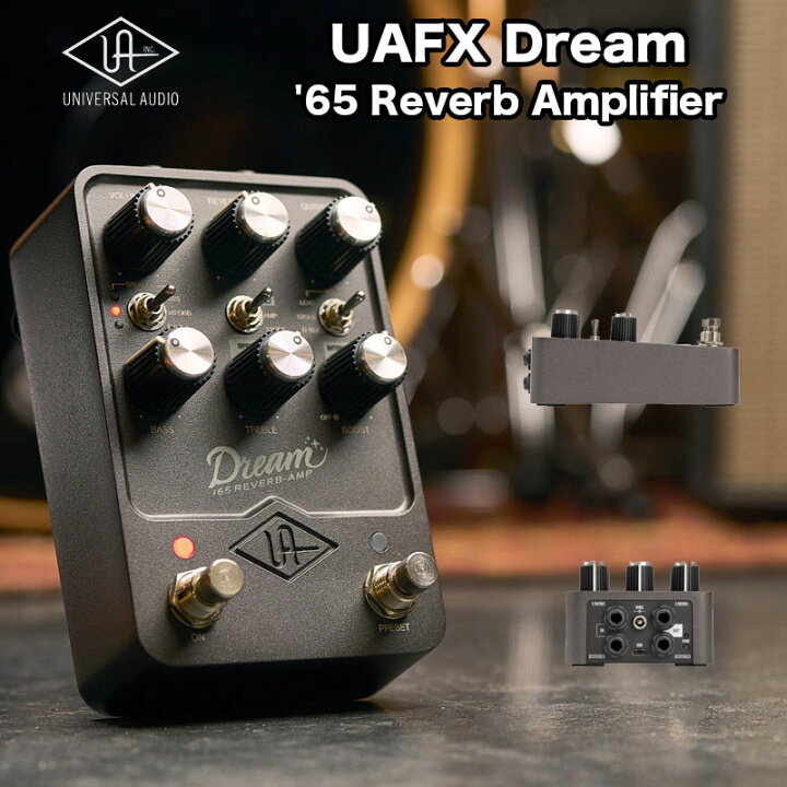 楽天市場】UAFX Dream/65 Amplifier（ユーエーエフエックス ドリーム 