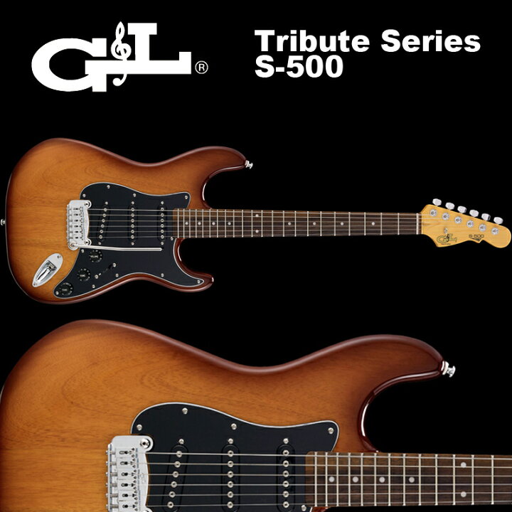 楽天市場】G&L Tribute Series / S-500 Tobacco Sunburst 